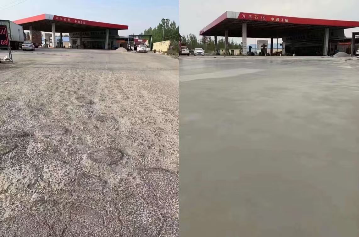 怀柔水泥道路抢修料 混凝土地面修补砂浆
