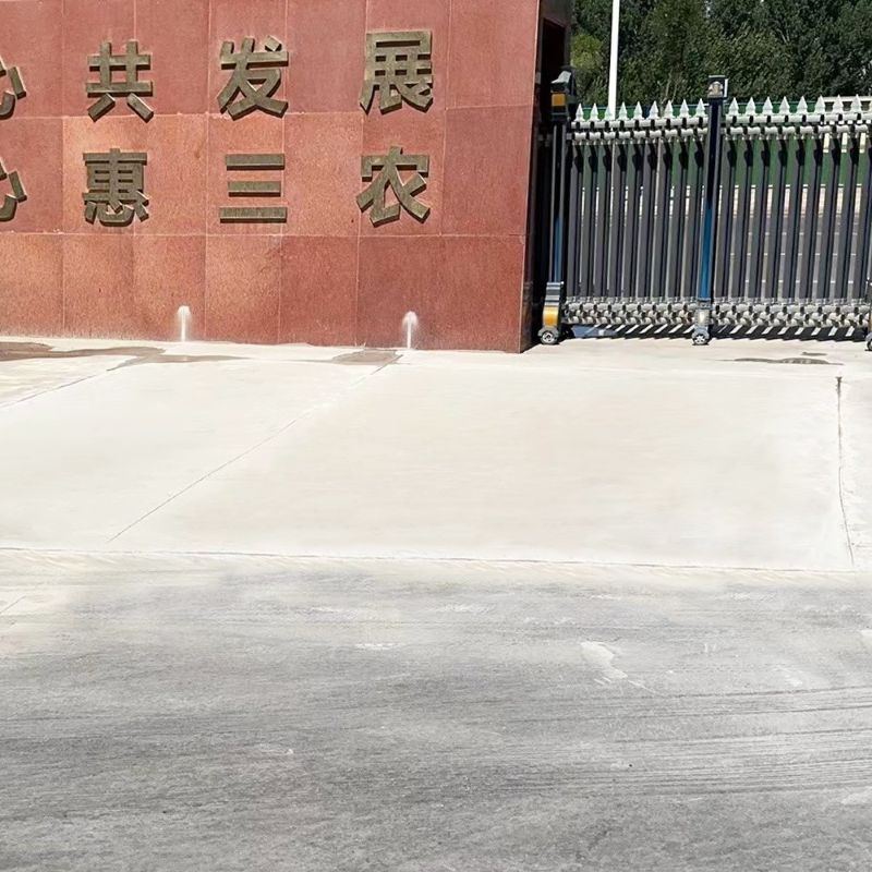 怀柔路面快速通车修补料