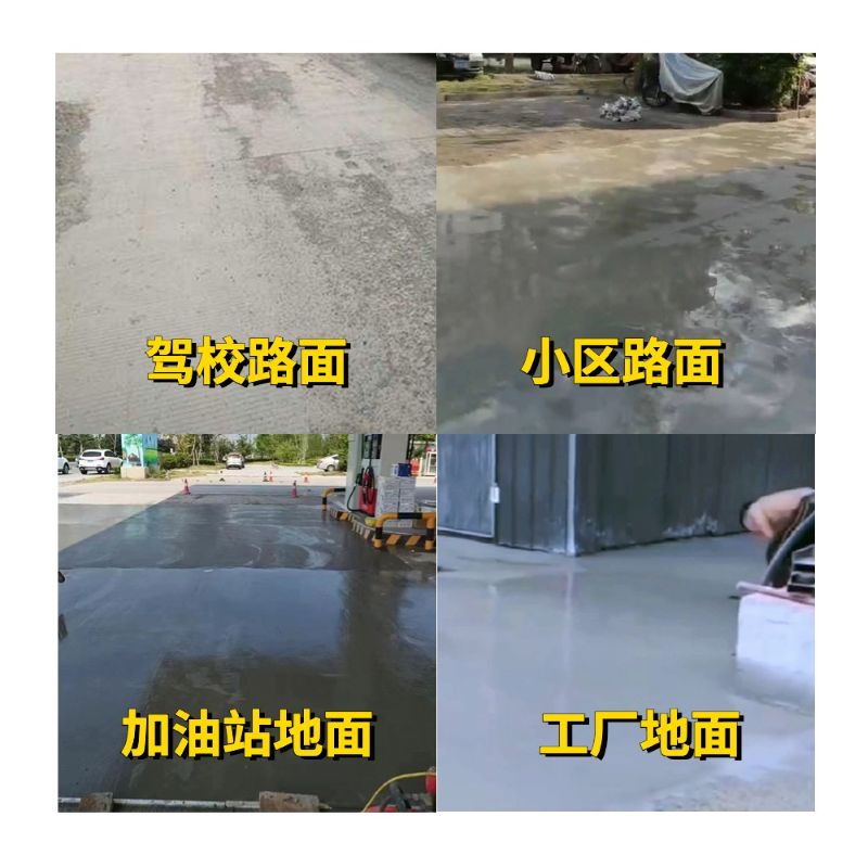 怀柔老旧道路翻新快速解决方案