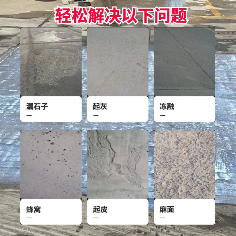 怀柔低碳市政修补材料简单快速修补道路恢复交通